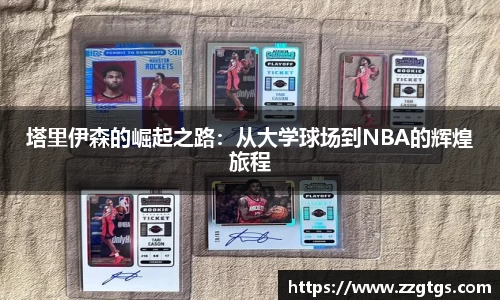 凯发k8国际首页登录